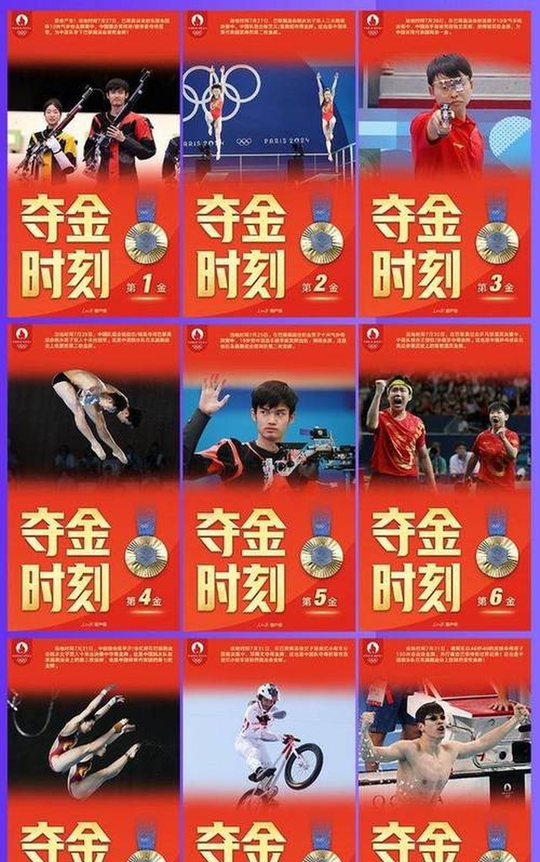 阿扎伦卡意外战胜日本队，重返赛场引爆全场！的简单介绍